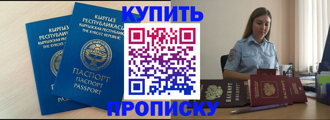 форма 3 в Богородске